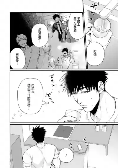第102頁圖