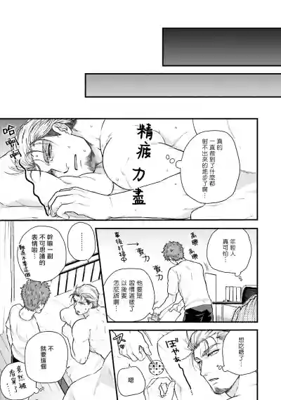 第82頁圖