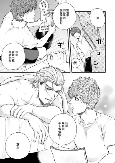 第86頁圖