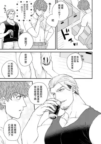 第90頁圖