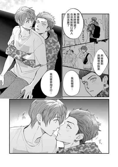 第110頁圖