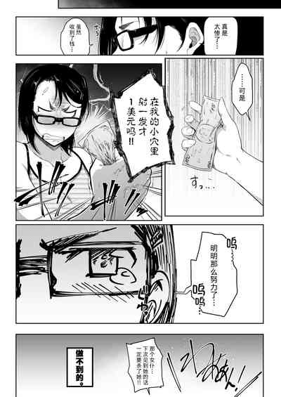 第22页图