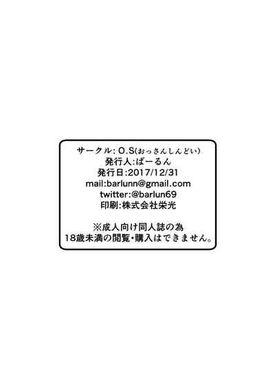 第26页图