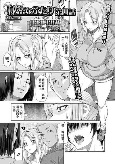第2頁圖