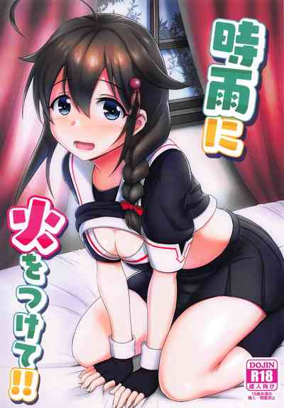 第2頁圖