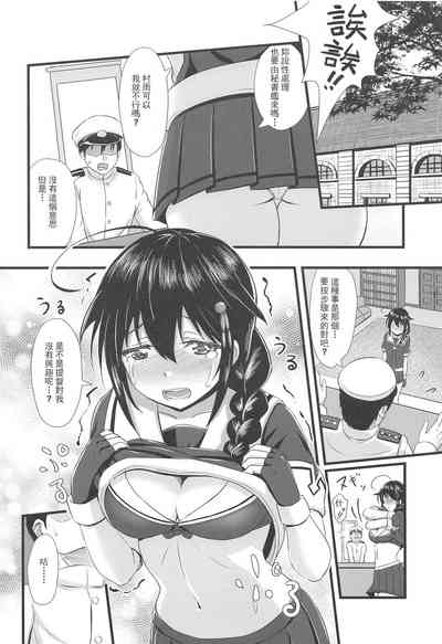 第6頁圖