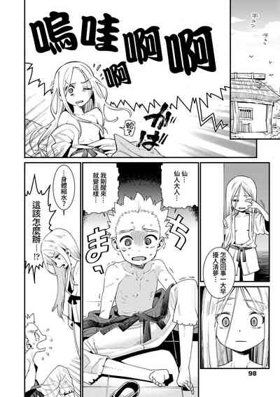 第2頁圖