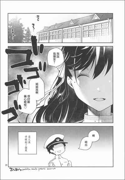第26页图