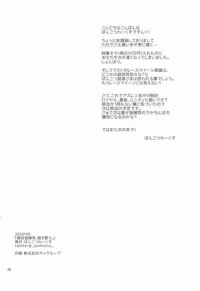 第30页图