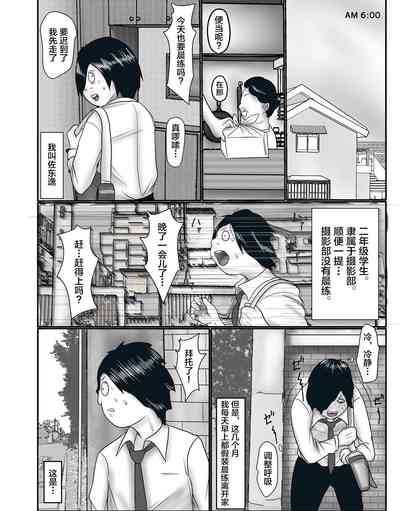 第2頁圖
