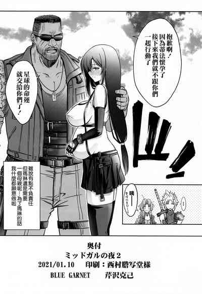 第18頁圖