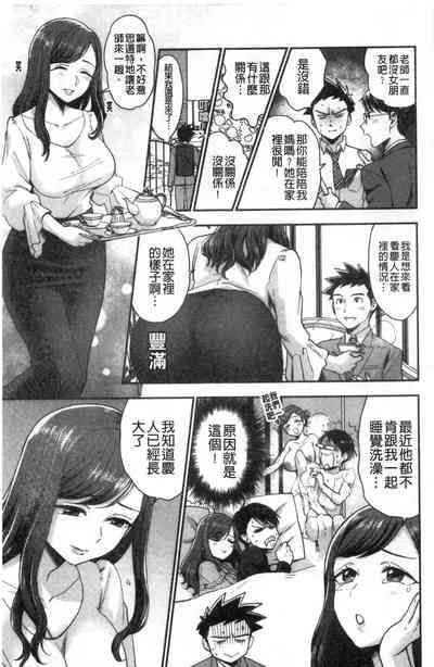 第106頁圖