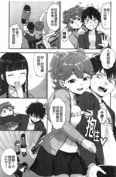 第146頁圖