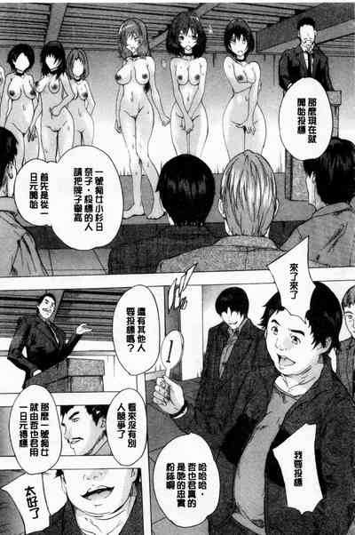 第154页图