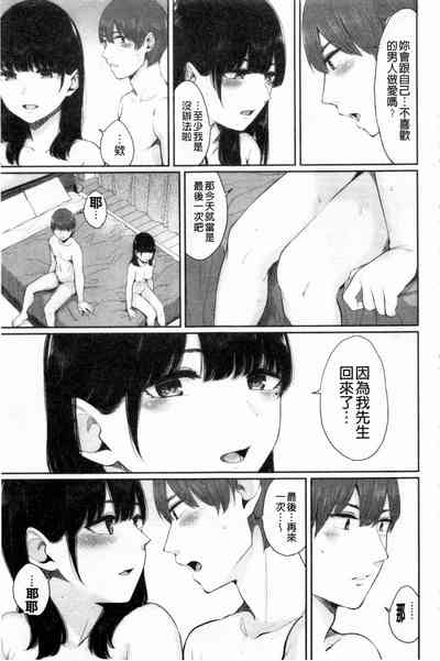 第158页图