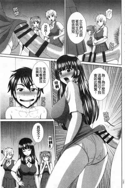 第174頁圖