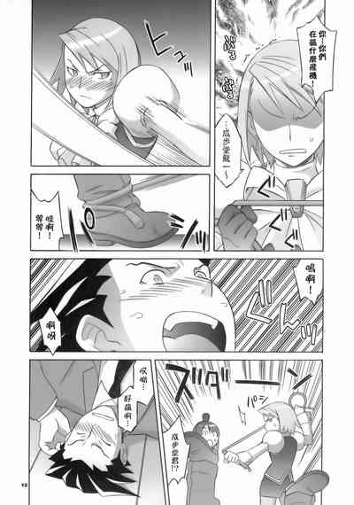 第10頁圖