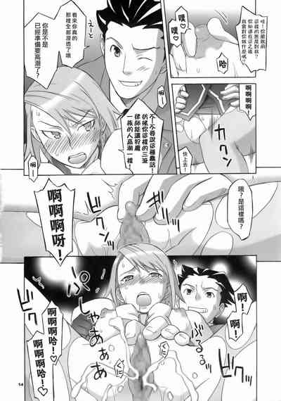 第14頁圖