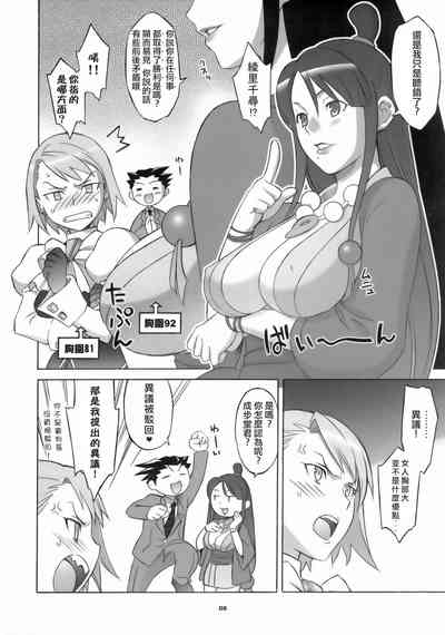 第6頁圖