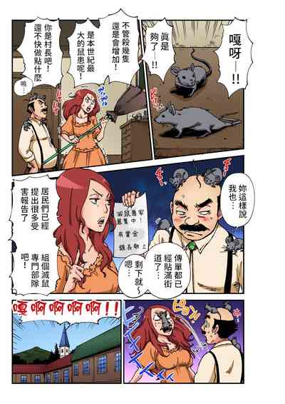 第2頁圖