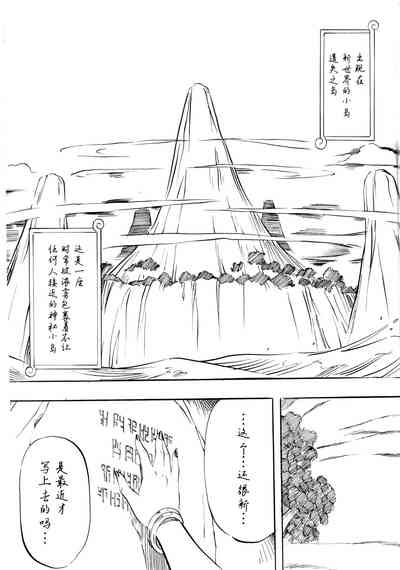 第2頁圖