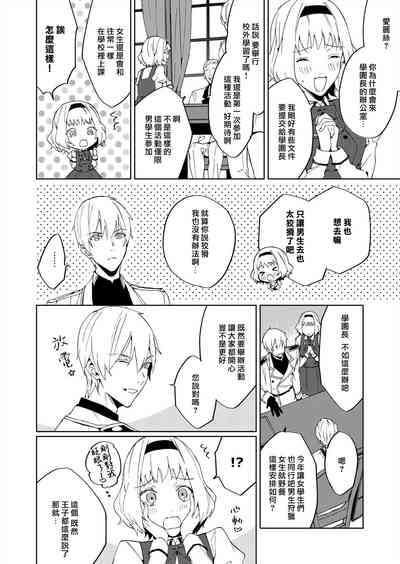 第38頁圖