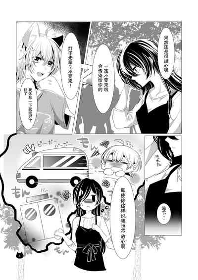 第6页图