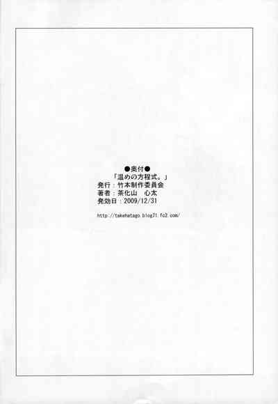 第22頁圖