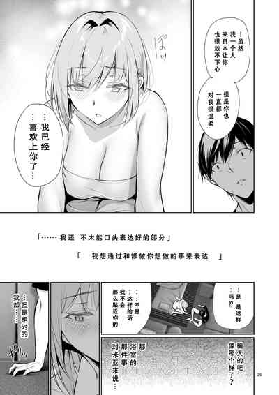 第30頁圖