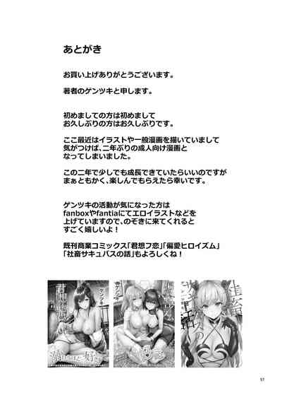 第58頁圖
