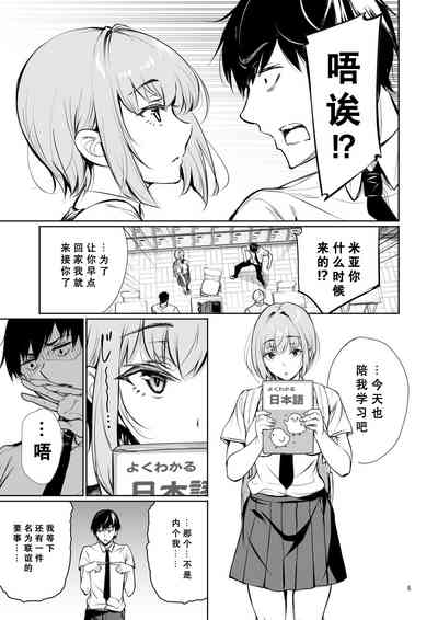 第6頁圖