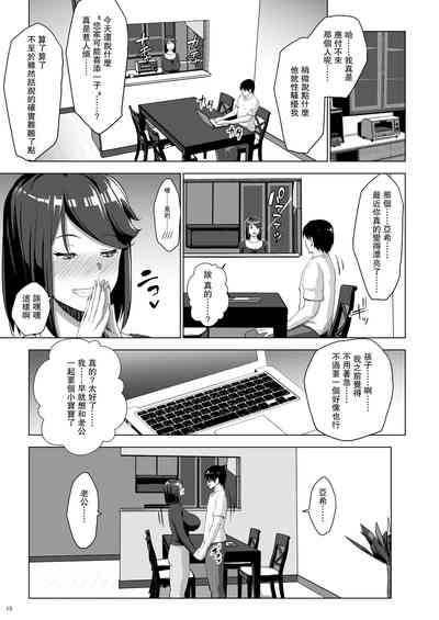 第14頁圖
