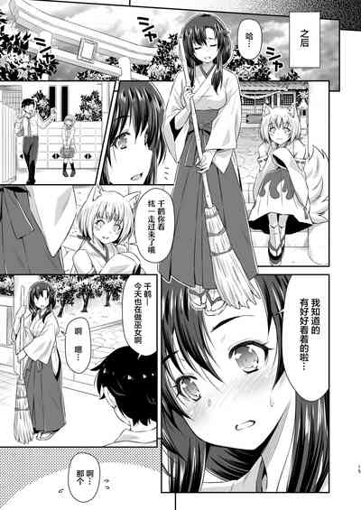第14頁圖