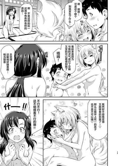 第38頁圖