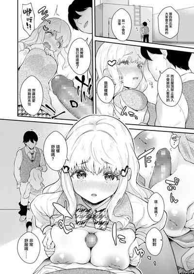 第10页图