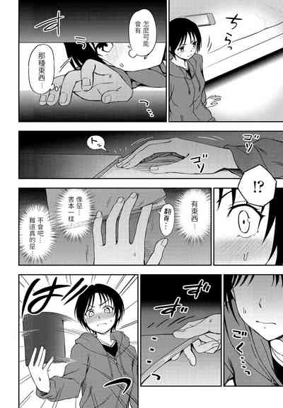 第6页图