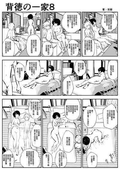 第10页图