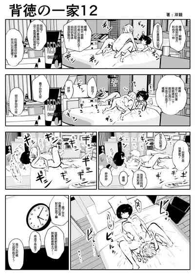 第14页图