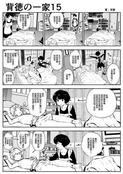 第18页图