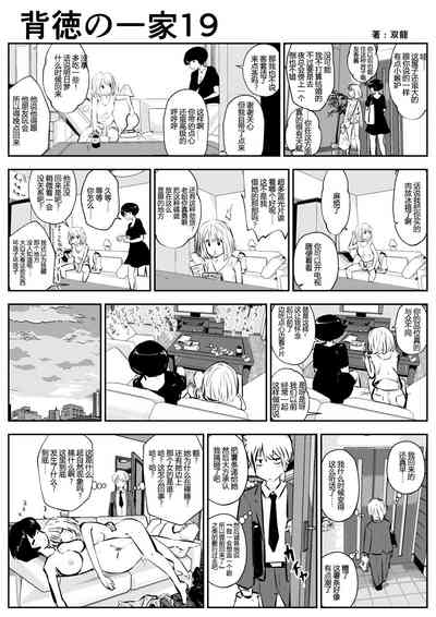 第22页图