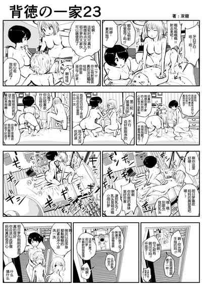 第26页图