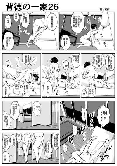 第30页图