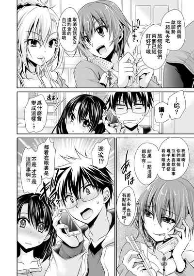第154页图