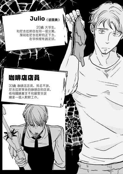 第26頁圖