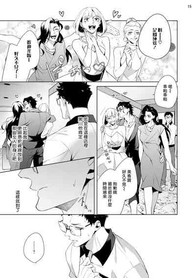 第50頁圖