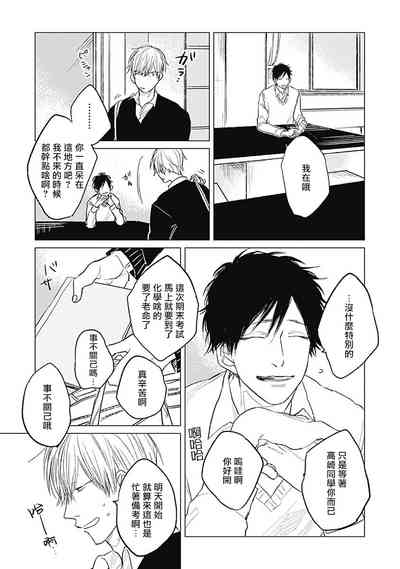 第26頁圖