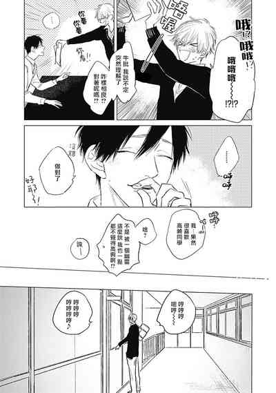 第30頁圖