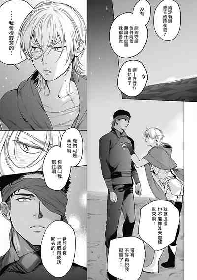 第106页图