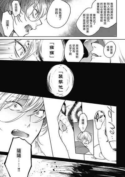 第118页图