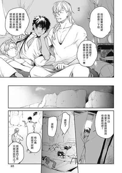 第22页图